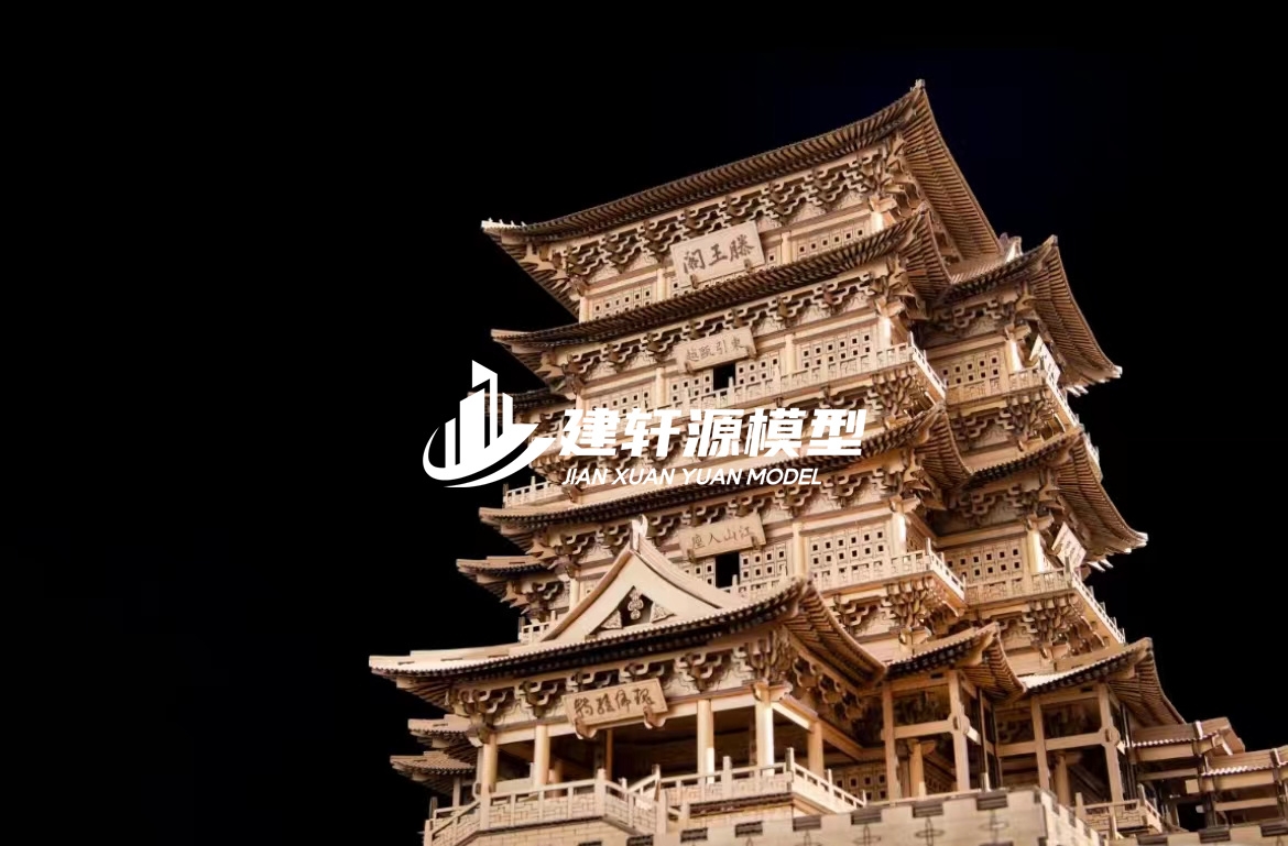 仓山古建模型服务